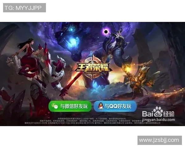 王者荣耀战术深度解析：JDG快攻体系的成功秘诀与实战应用