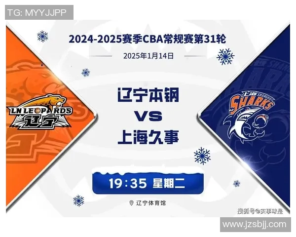 辽宁本钢豪取五连胜,稳坐CBA榜首位置